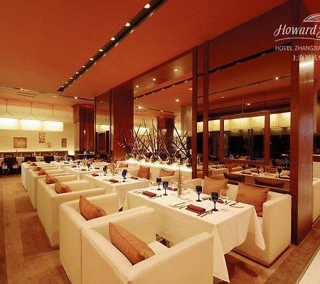 Howard Johnson Hotel Zhangjiang Shanghái Restaurante foto